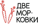 Две Морковки