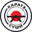 Каратэ Суши